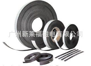 軟膠磁門(mén)簾磁條